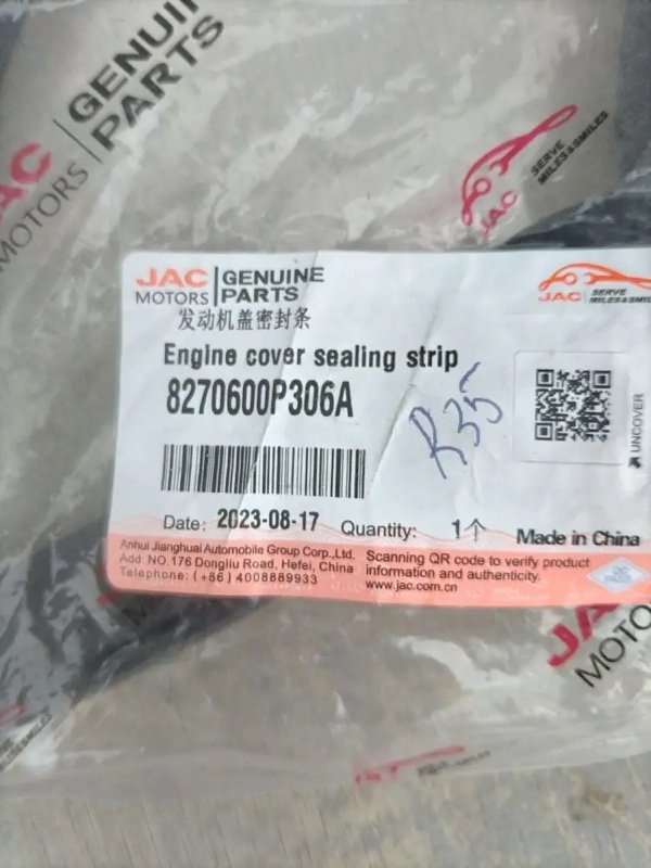 Уплотнитель капота, 1000 рублей, Кузнецово