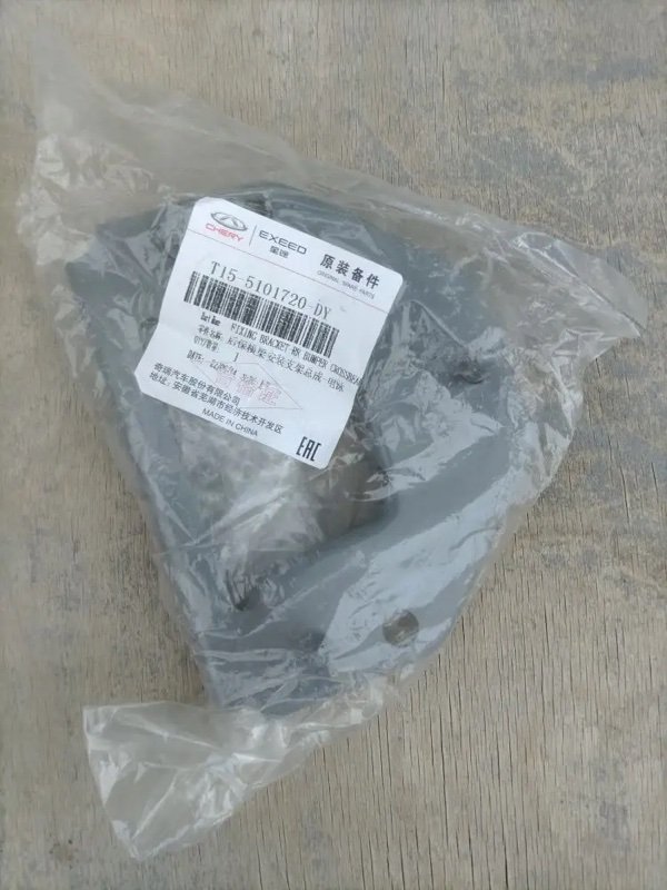 Кронштейн усилителя бампера, 1200 рублей, Кузнецово