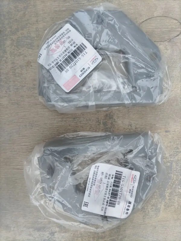 Кронштейн усилителя бампера, 1200 рублей, Кузнецово