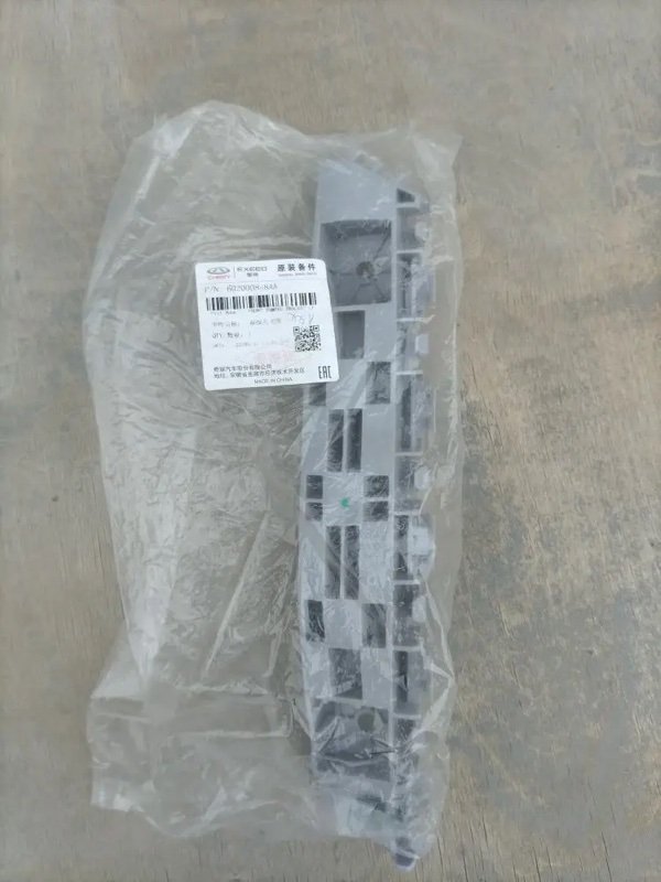 Крепление бампера, 1000 рублей, Кузнецово