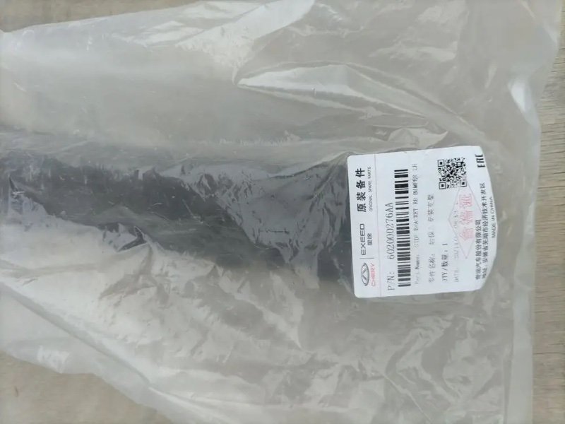 кронштейн бампера, 1000 рублей, Кузнецово