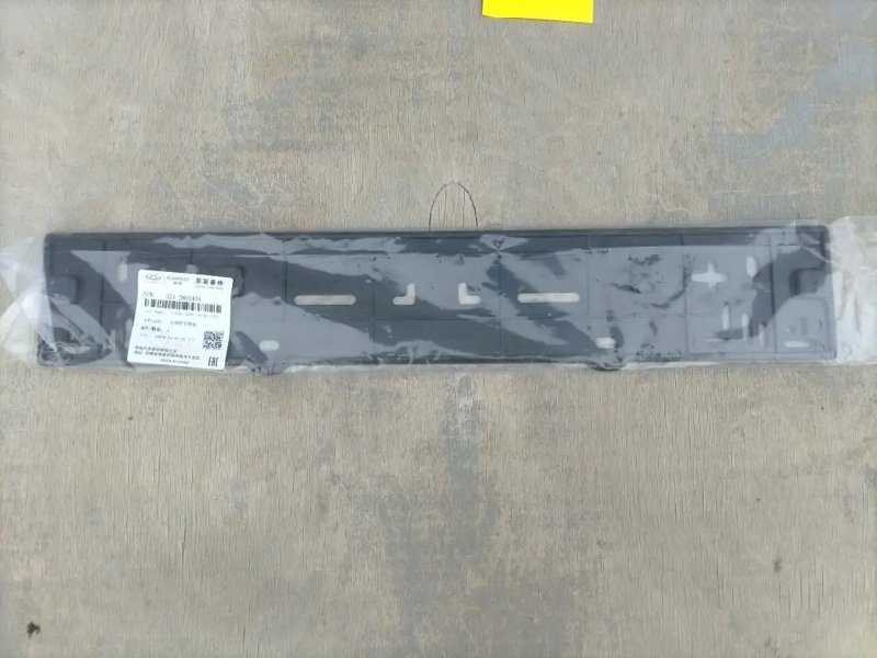 Площадка номерного знака, 1000 рублей, Кузнецово