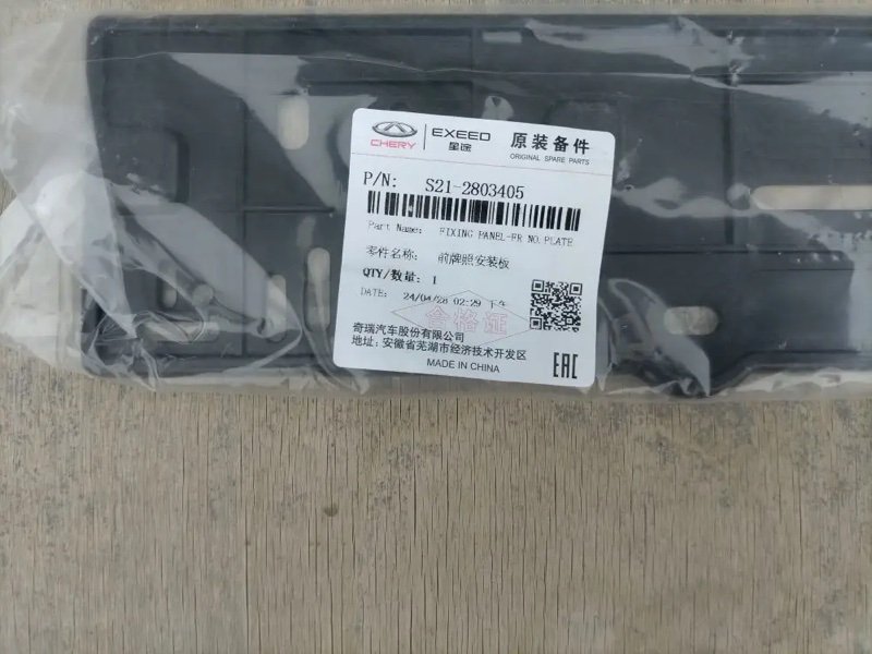 Площадка номерного знака, 1000 рублей, Кузнецово