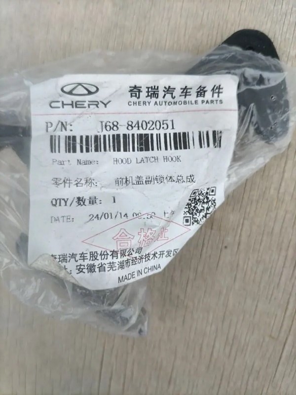 Замок капота, 1000 рублей, Кузнецово