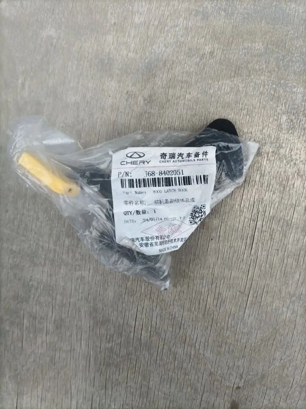 Замок капота, 1000 рублей, Кузнецово