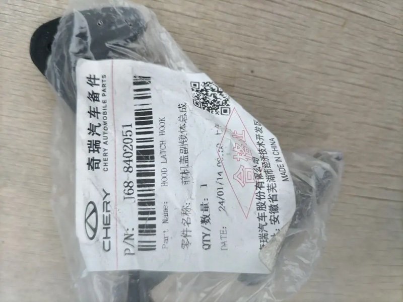 Замок капота, 1000 рублей, Кузнецово