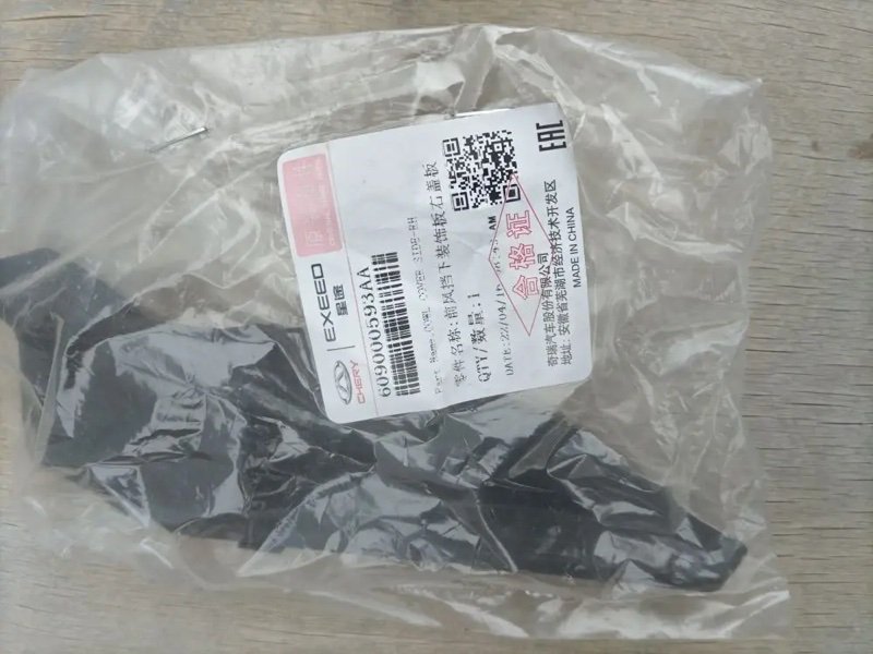 Жабо, 1000 рублей, Кузнецово