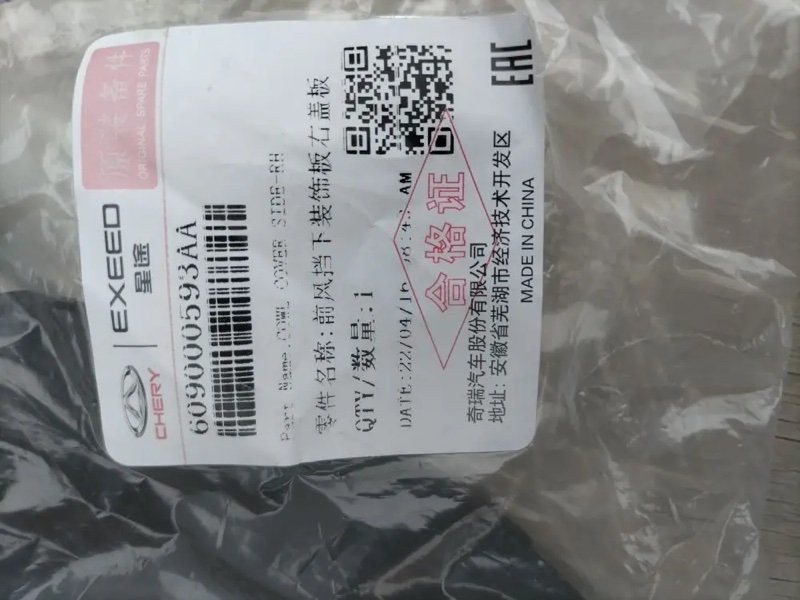 Жабо, 1000 рублей, Кузнецово