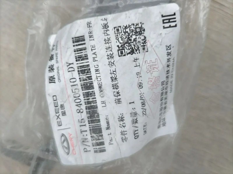 кронштейн бампера, 1000 рублей, Кузнецово