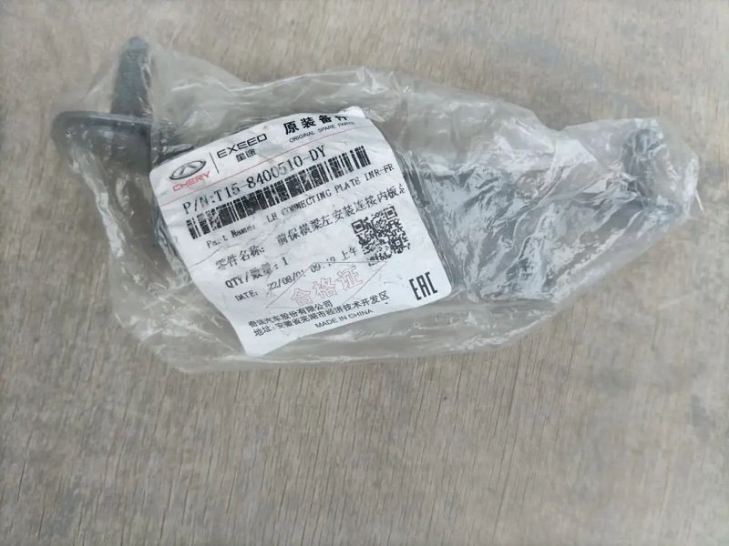 кронштейн бампера, 1000 рублей, Кузнецово