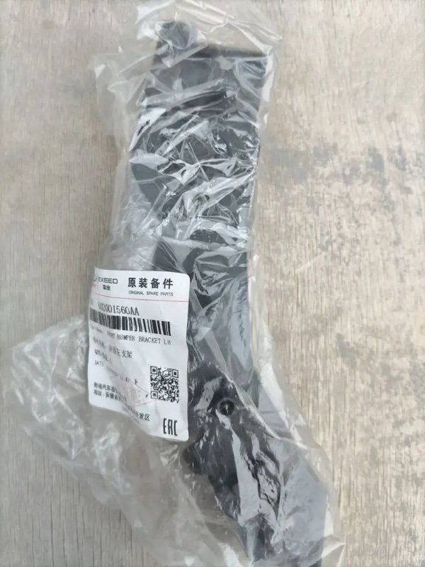 кронштейн бампера, 1000 рублей, Кузнецово