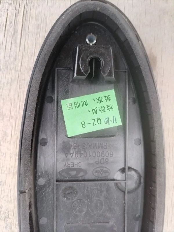 Эмблема крышки багажника, 1000 рублей, Кузнецово