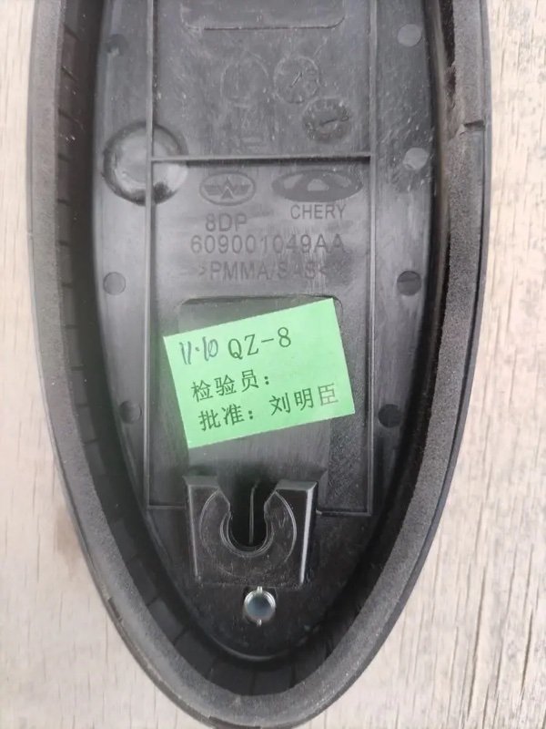 Эмблема крышки багажника, 1000 рублей, Кузнецово