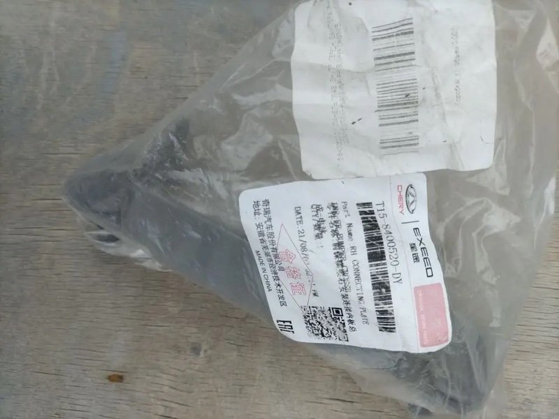 кронштейн бампера, 1000 рублей, Кузнецово