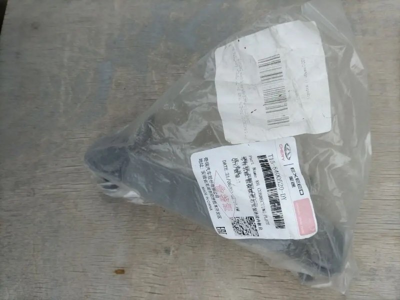 кронштейн бампера, 1000 рублей, Кузнецово