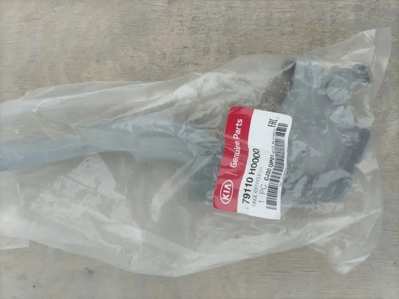 Петля капота, 2000 рублей, Кузнецово