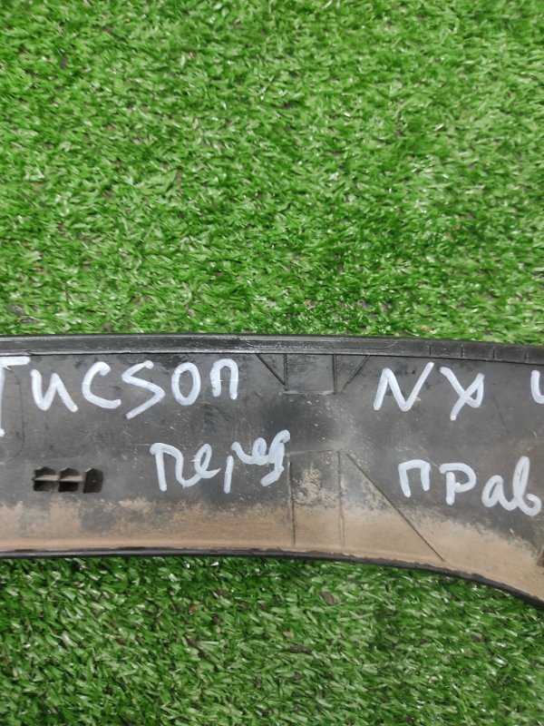 Накладка крыла, 2000 рублей, Красноярск