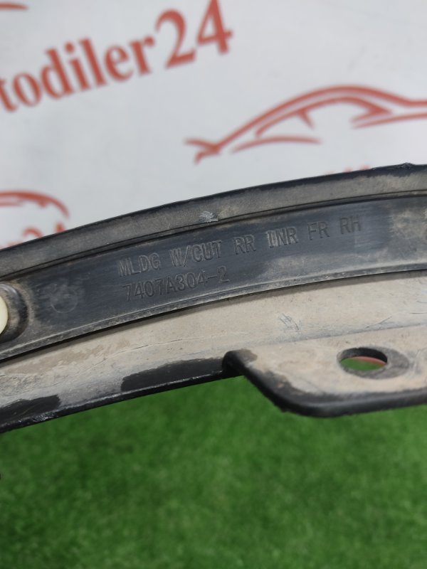 Накладка крыла, 1000 рублей, Красноярск