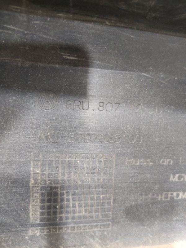 Бампер, 3000 рублей, Красноярск