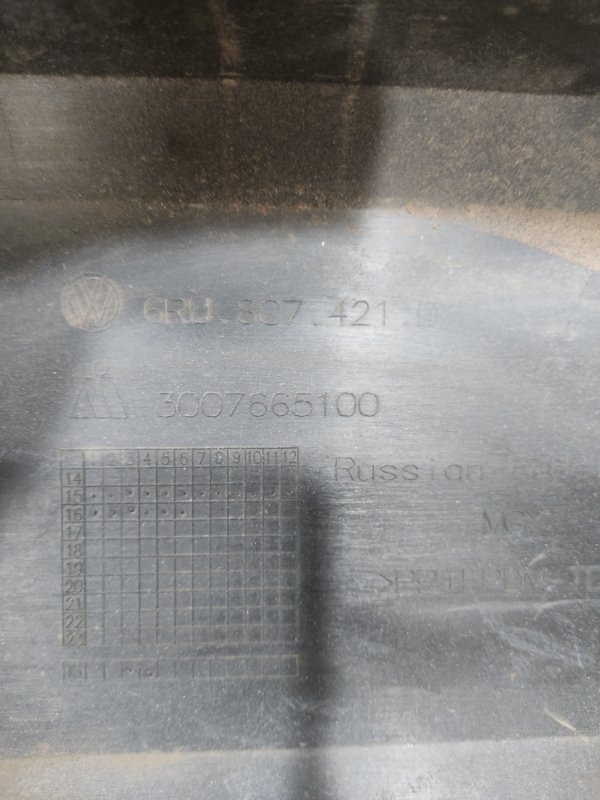 Бампер, 1500 рублей, Красноярск