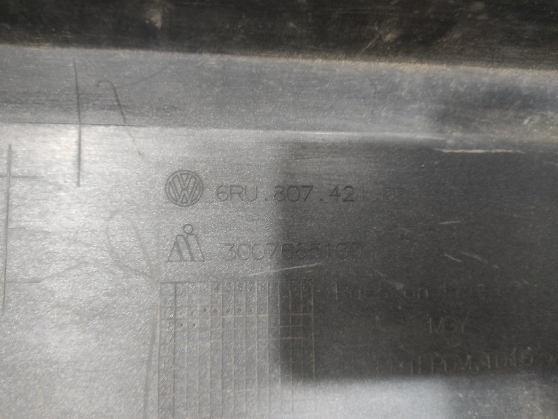 Бампер, 2000 рублей, Красноярск