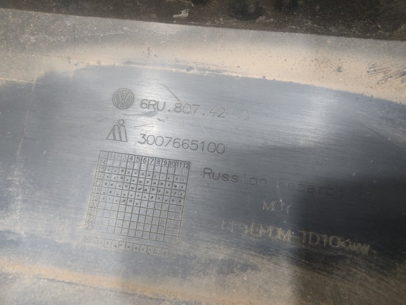 Бампер, 2000 рублей, Красноярск