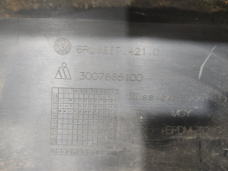 Бампер, 2000 рублей, Красноярск