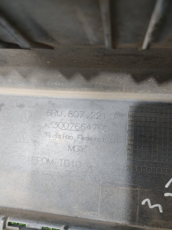 Бампер, 2000 рублей, Красноярск