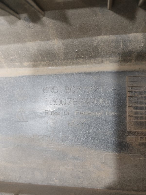 Бампер, 1000 рублей, Красноярск