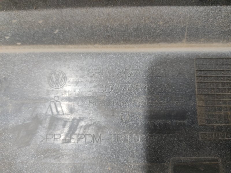 Бампер, 1500 рублей, Красноярск