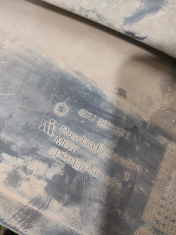 Бампер, 6000 рублей, Красноярск