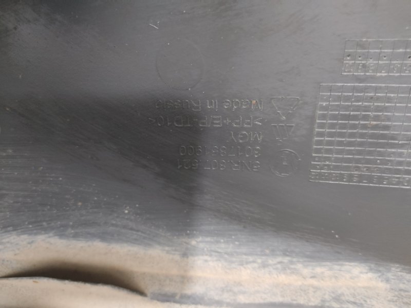 Бампер, 6000 рублей, Красноярск