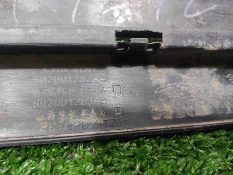 Накладка бампера, 3000 рублей, Красноярск