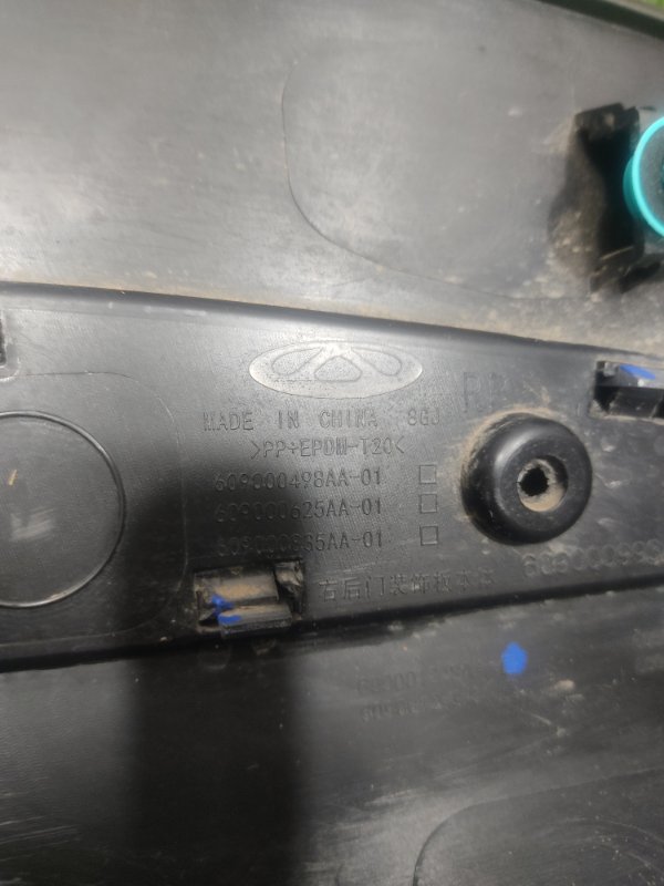 Накладка двери, 1000 рублей, Красноярск