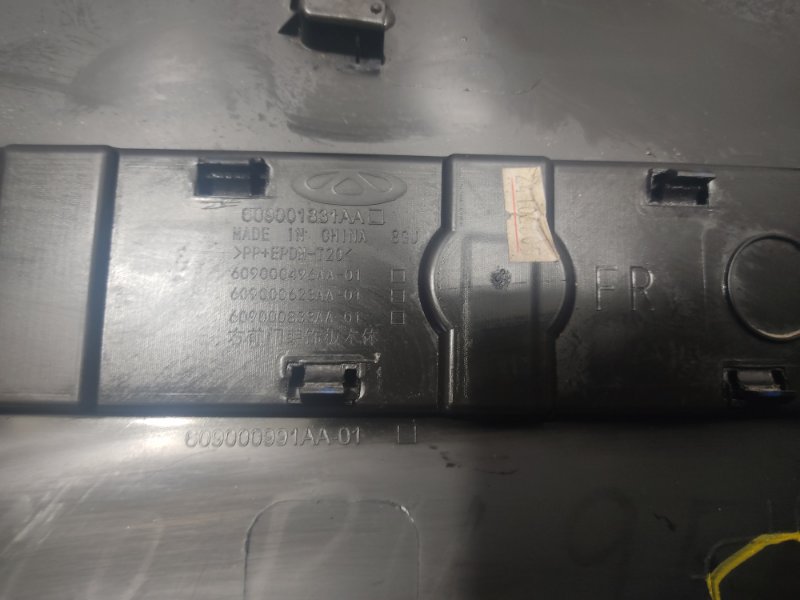 Накладка двери, 1000 рублей, Красноярск