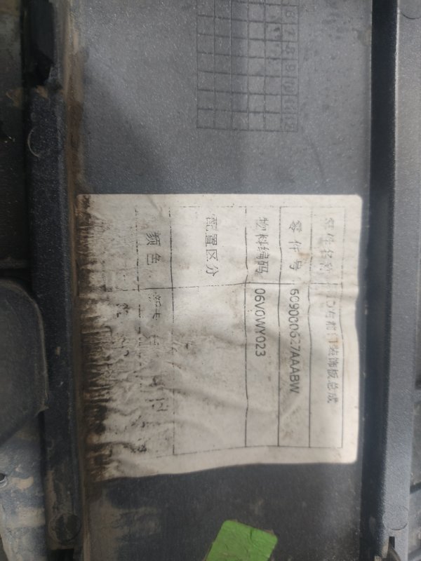 Молдинг двери, 2500 рублей, Красноярск