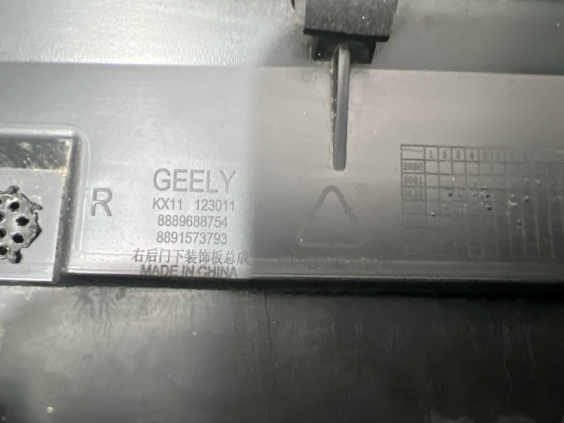 Накладка двери, 2000 рублей, Красноярск