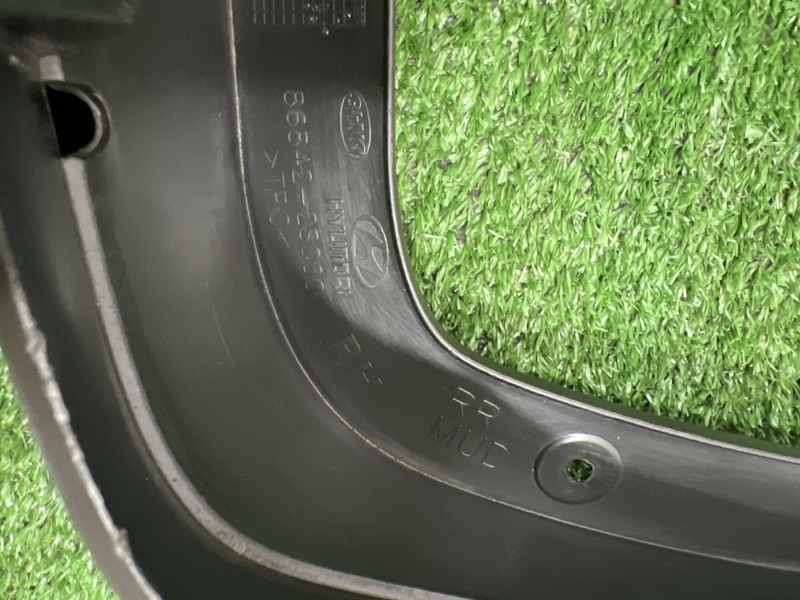 Брызговик, 1000 рублей, Красноярск