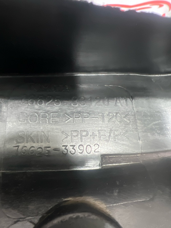 Брызговик, 1000 рублей, Красноярск