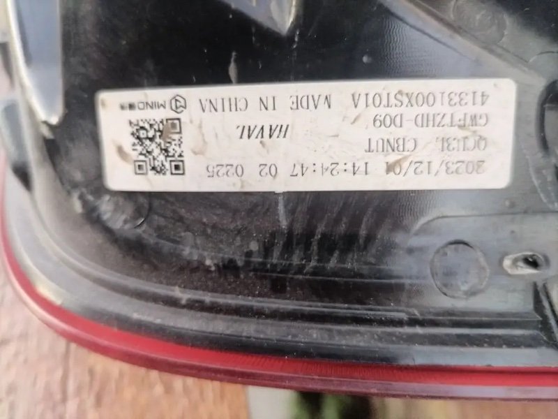 Фонарь Стоп-сигнал, 12000 рублей, Кузнецово