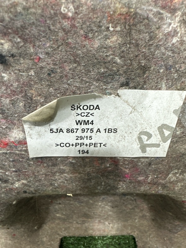 Обшивка крышки багажника, 1000 рублей, Красноярск