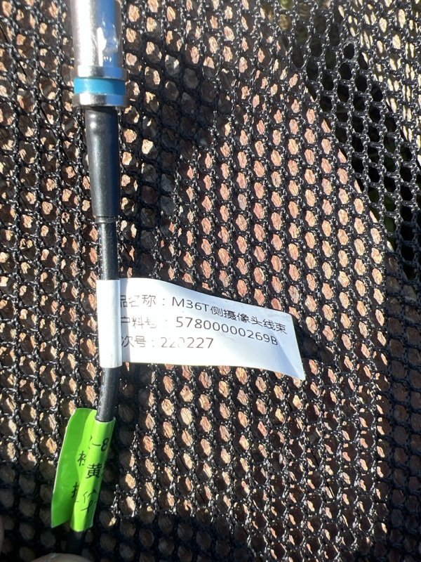 Зеркало, 25000 рублей, Кузнецово
