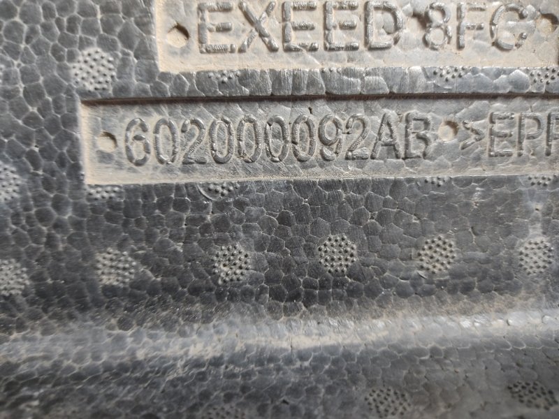 Абсорбер бампера, 2000 рублей, Кузнецово