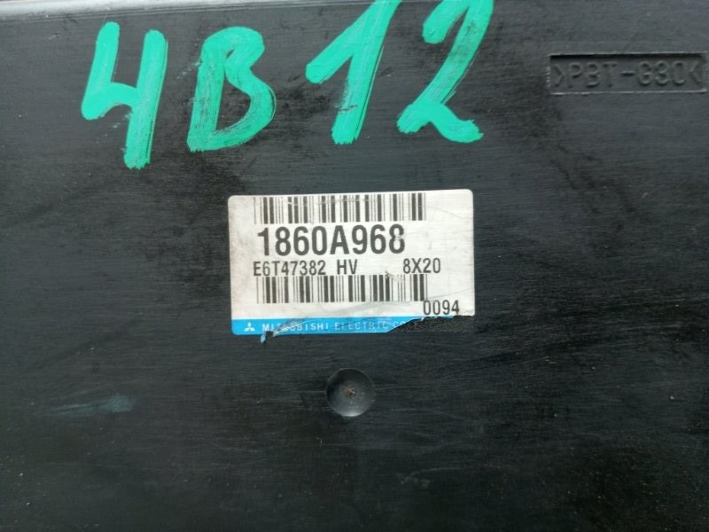 Блок управления, 2000 рублей, Пешки