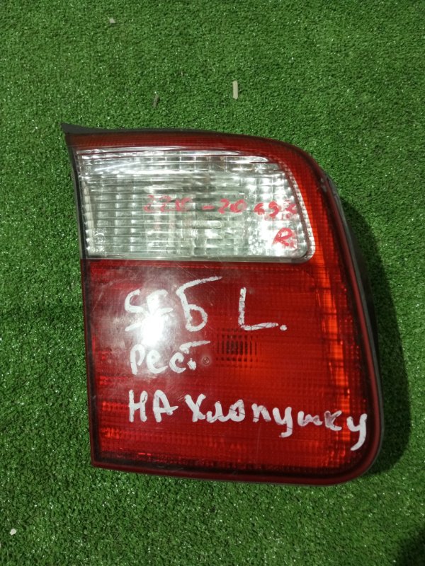 Стоп-сигнал, 1500 рублей, Пешки