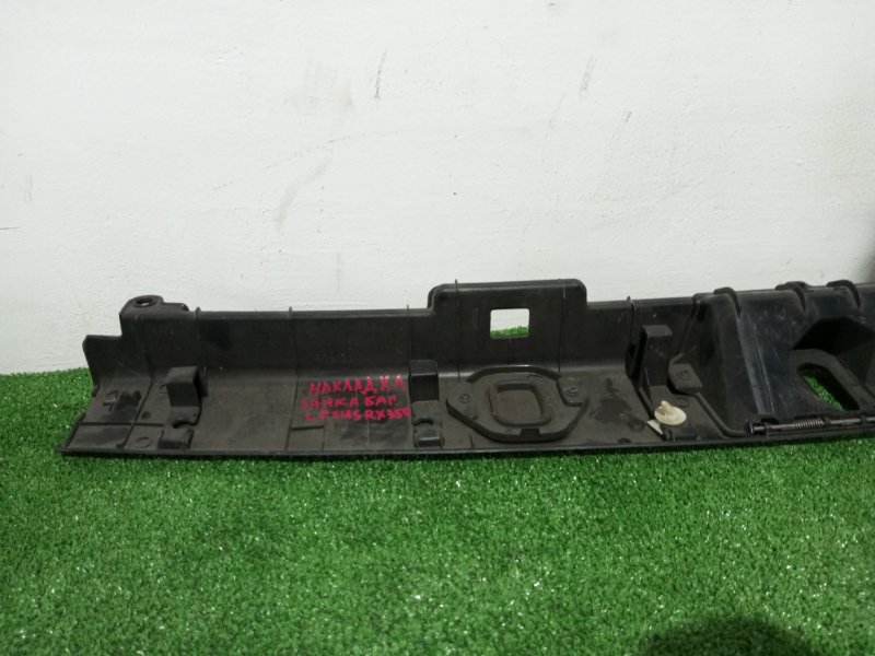 Накладка замка багажника, 1000 рублей, Пешки