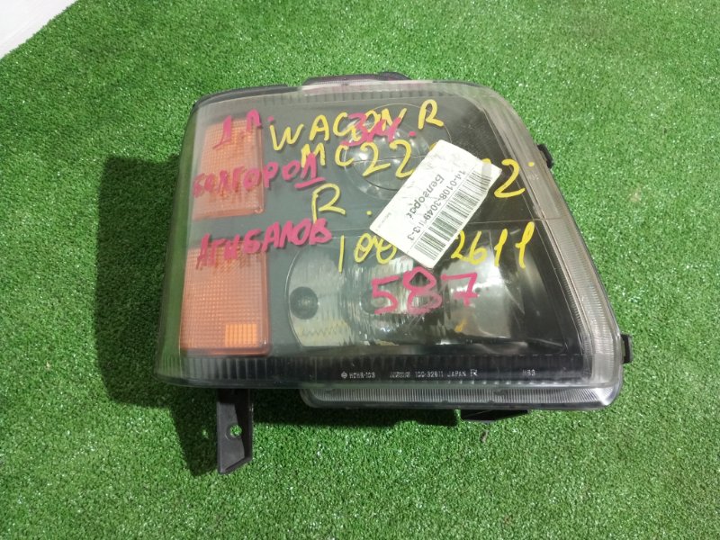 Фара, 2000 рублей, Пешки