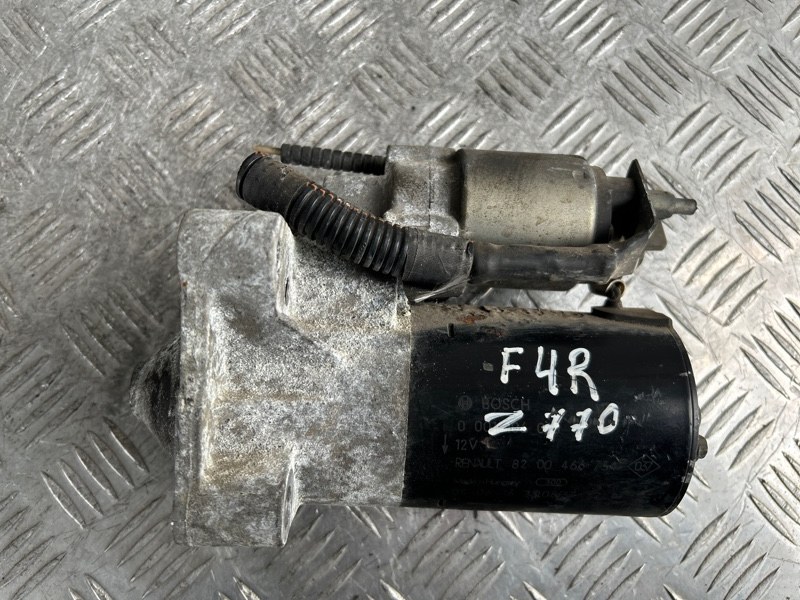 Стартер, 2000 рублей, Пешки