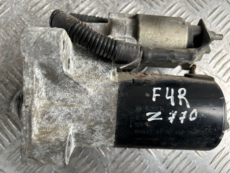 Стартер, 2000 рублей, Пешки