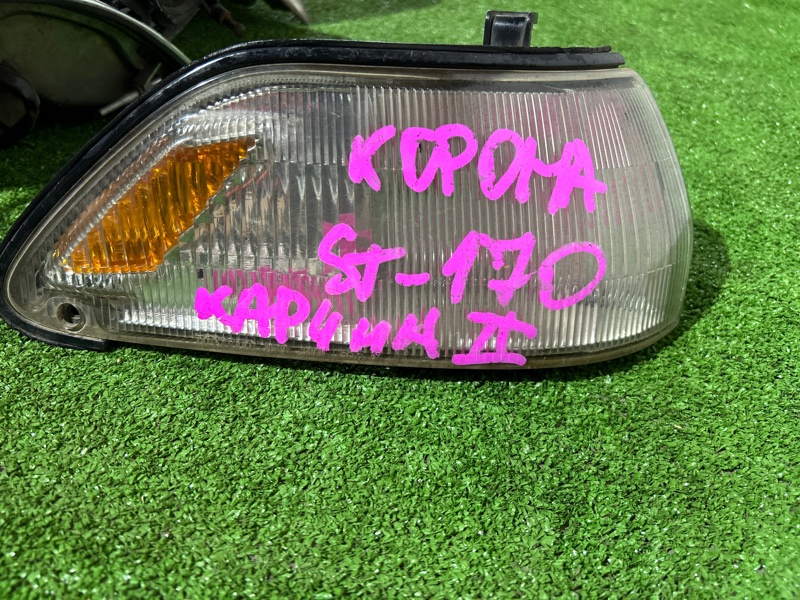 Поворотник, 2000 рублей, Пешки